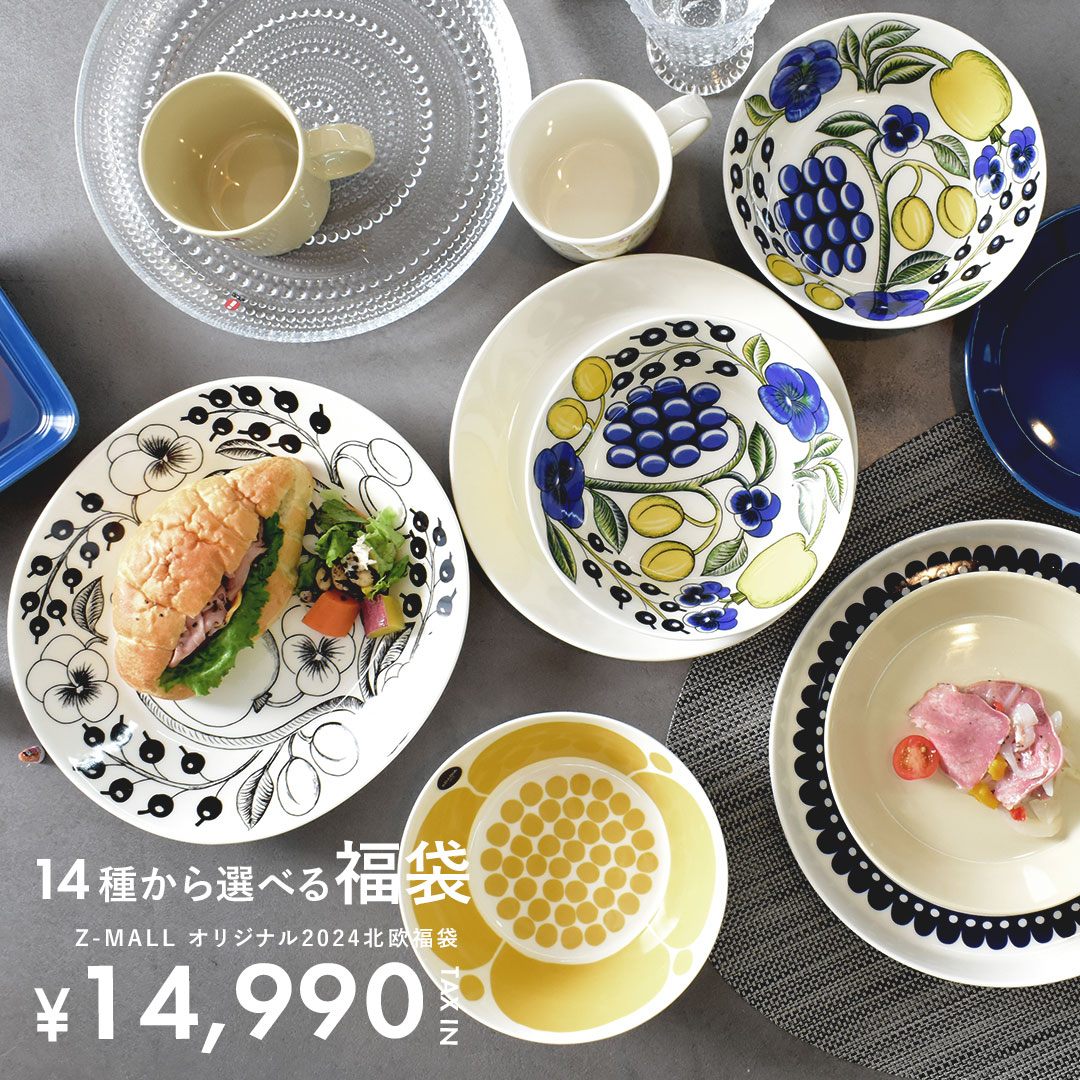 アラビア」「イッタラ」のマグカップが入荷致しました。ムーミンシリーズの新柄も😊 シンプルで可愛くて、その上丈夫です。クリスマスプレゼント🎁にしたら年代問わず喜んでいただけそう！ カステヘルミのキャンドルホルダーも人気です。 クリスマスの季節にぴったり