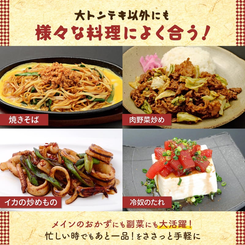 松屋の『極厚２００gトンテキ定食』が旨い！味の決め手は酸味とニンニクのバランスが絶妙なソース！？まにっち 公式 の相模原周辺で食べたラーメンを中心とした無駄に情報量が多い場末ブログ