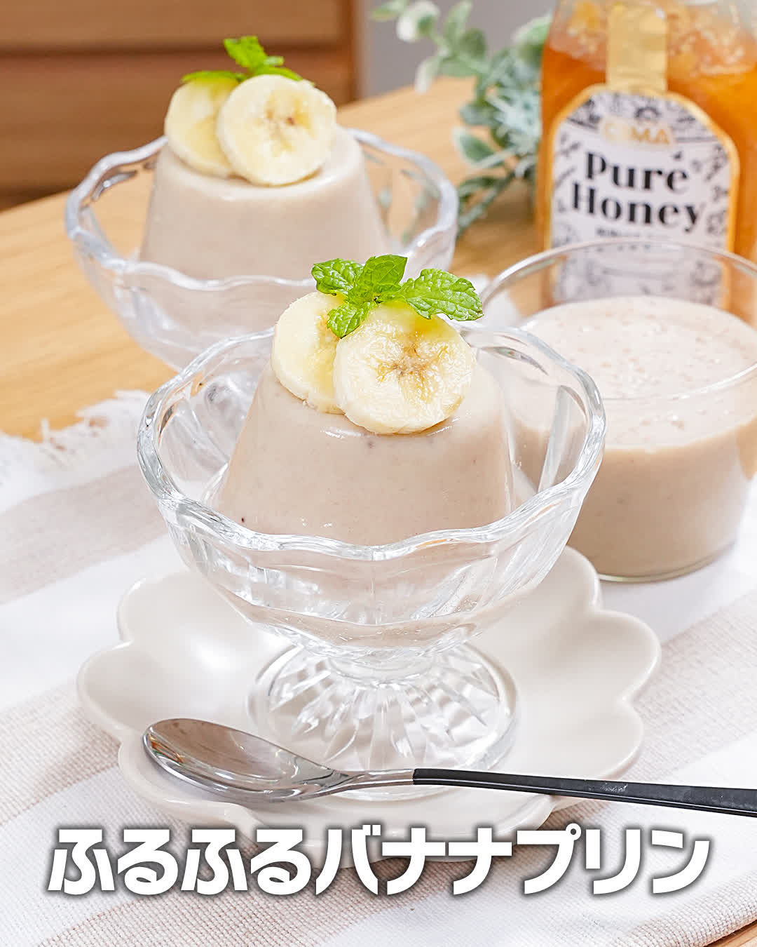 ジューシーな甘さ広がる!フランスで話題沸騰のヘルシースイーツ「ガトー・インビジブル」簡単レシピ3選 - dressing ドレッシング