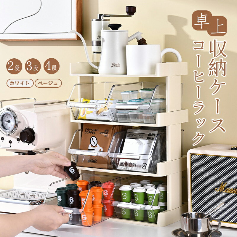 ナチュラルインテリアにぴったりの見せる収納のポイント