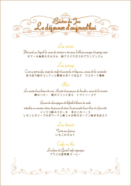 コース料理 テンプレートミリキャンバス