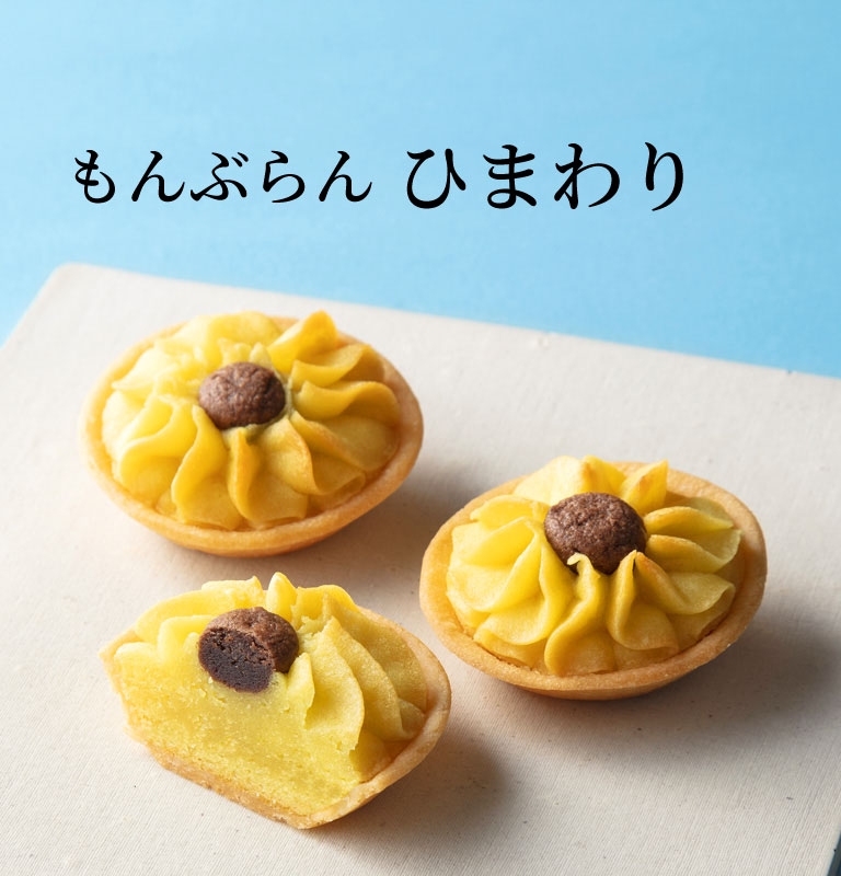 和菓子職人 土江徹さんはInstagramを利用しています:「今日の和菓子はねりきりで作ったひまわりです。 ねりきりとは白餡に餅や芋を混ぜて作った和菓子で茶道 で使われる「主菓子」の一種です。 撮影 」