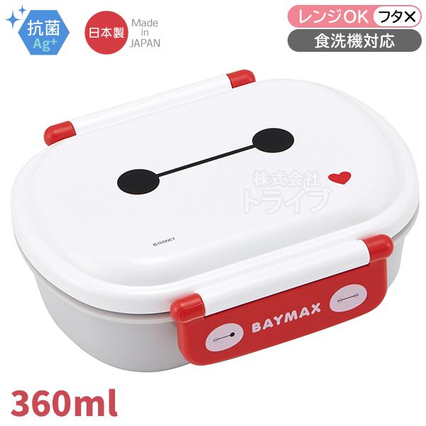 基本からアレンジまで！思わずつくりたくなる「ベイマックス お弁当」のレシピ集クックパッド