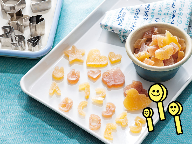 楽天市場 こはくとう スイーツ・お菓子 の通販