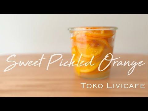 ブラッドオレンジシロップ煮 – TURNS商店地域とつながるオンラインショップ地域と作り手のストーリーが詰まった特産品、地産品の通販・ECサイト