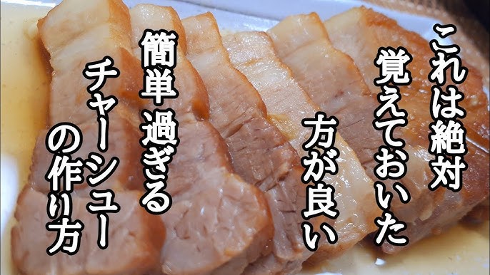 めんつゆで作る魚の漬けおひとりさま