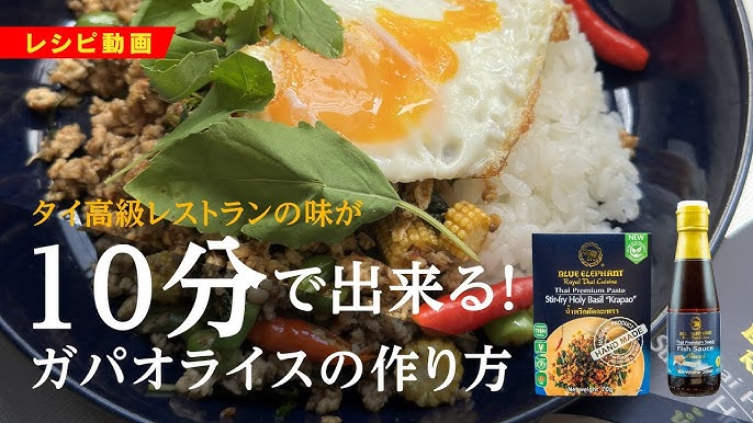 ガパオ鶏 中辛冷凍 北海道産鶏肉のバジル炒め 90g 1人前札幌 メディアプロ- 北海道発見市場 北市ドットコム