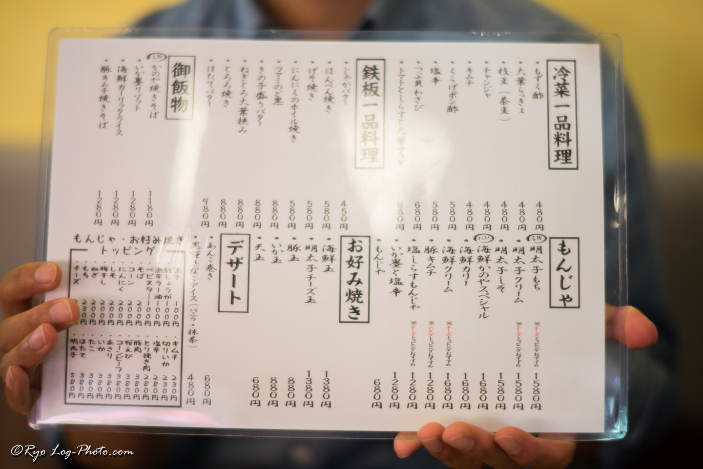 浅草もんじゃ かのや クチコミ・アクセス・周辺情報浅草 - フォートラベル