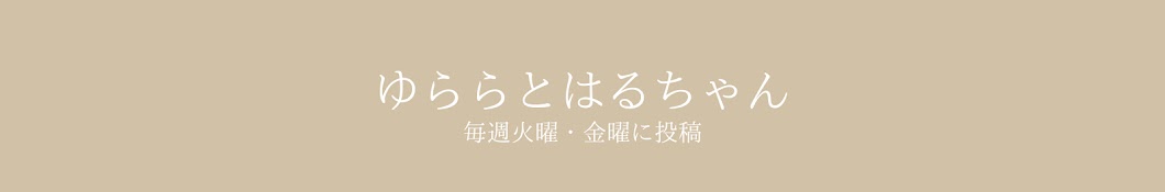 できることだけを見て進んだ20代、30代（雅姫さんインタビュー前編） - 北欧、暮らしの道具店