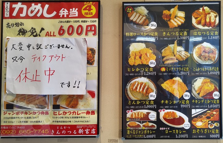 弁当・総菜・オードブル メニュー有限会社アサイ 焼肉金鶴 公式ホームページ