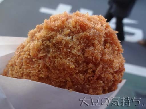 チョココロッケほか 鎌倉コロッケ 鎌倉コロッケ日記