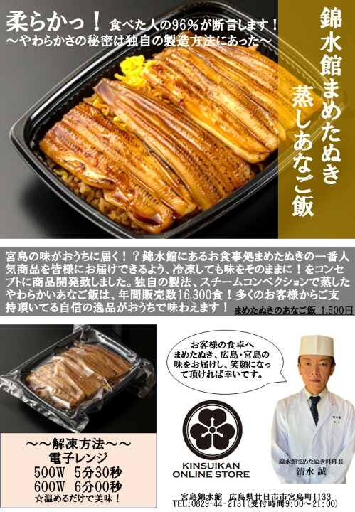 宮島・博多屋おすすめお土産ランキング！定番から限定まで、食品＆雑貨がたくさん！元祖もみじ饅頭 博多屋の公式ホームページ安芸の宮島