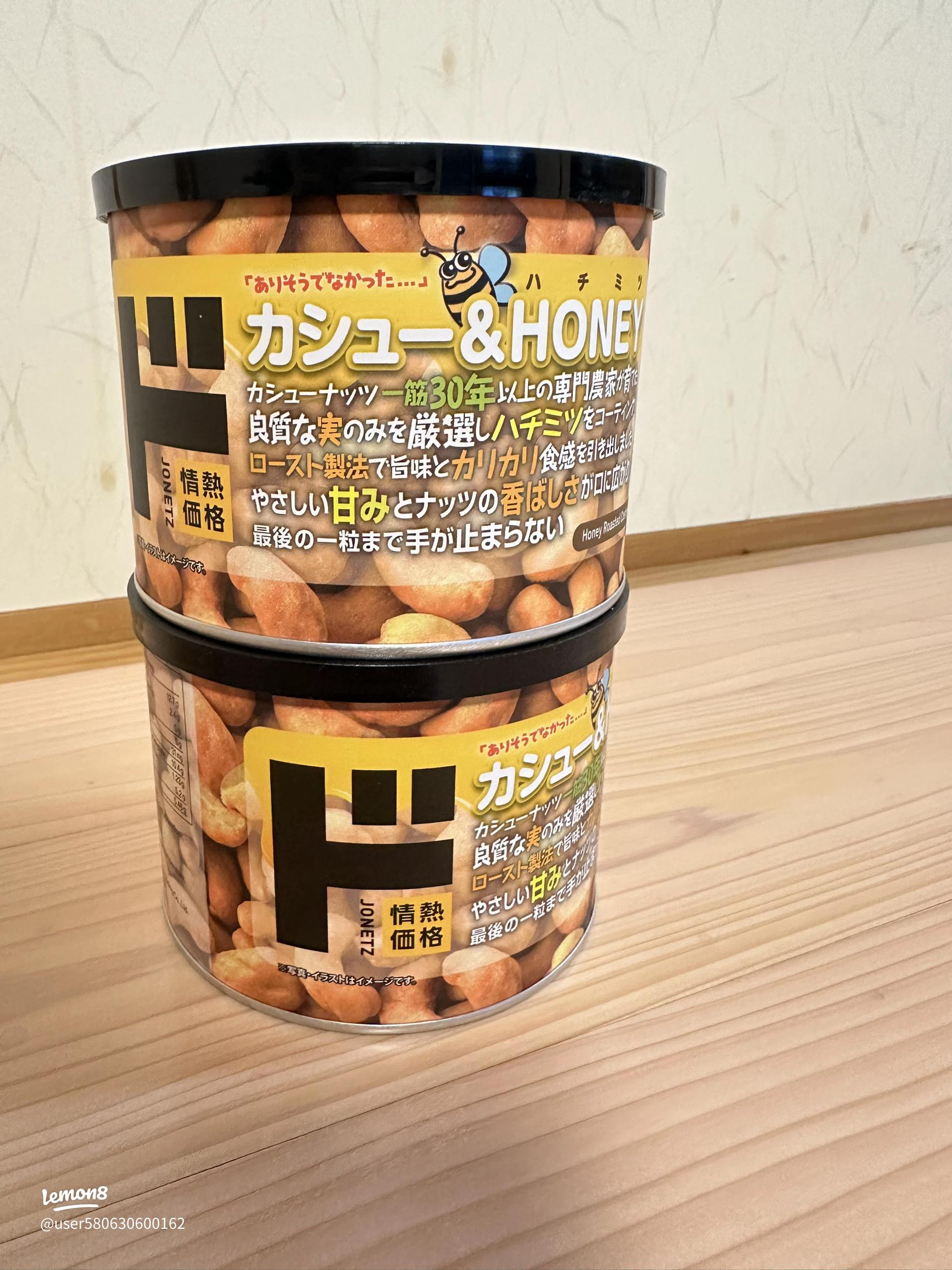 ドンレミーアウトレット 北千住店Domremy Outlet- 北千住 カフェ食べログ