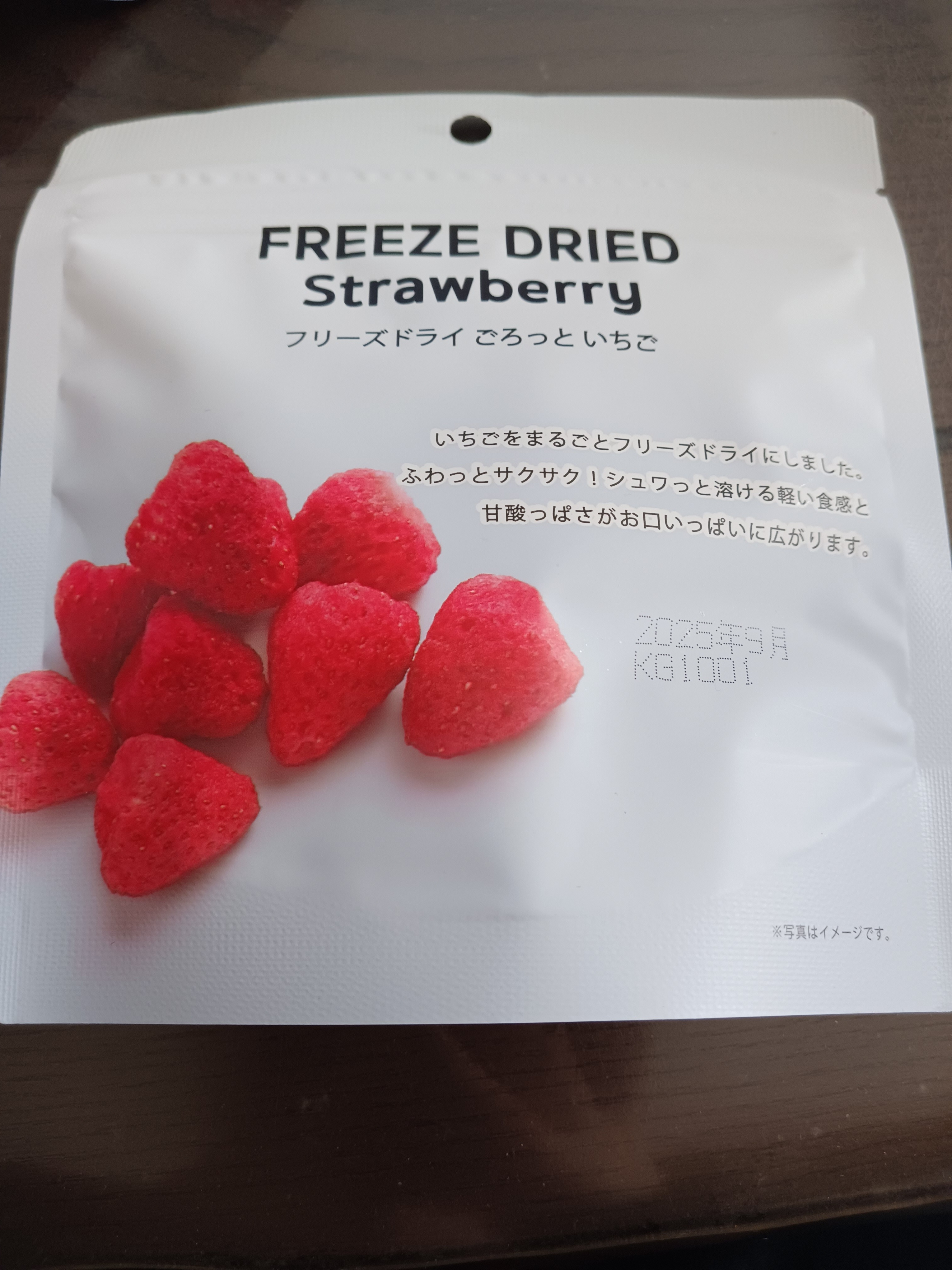 ダイソーの新しい半生製法ドライフルーツレビュ