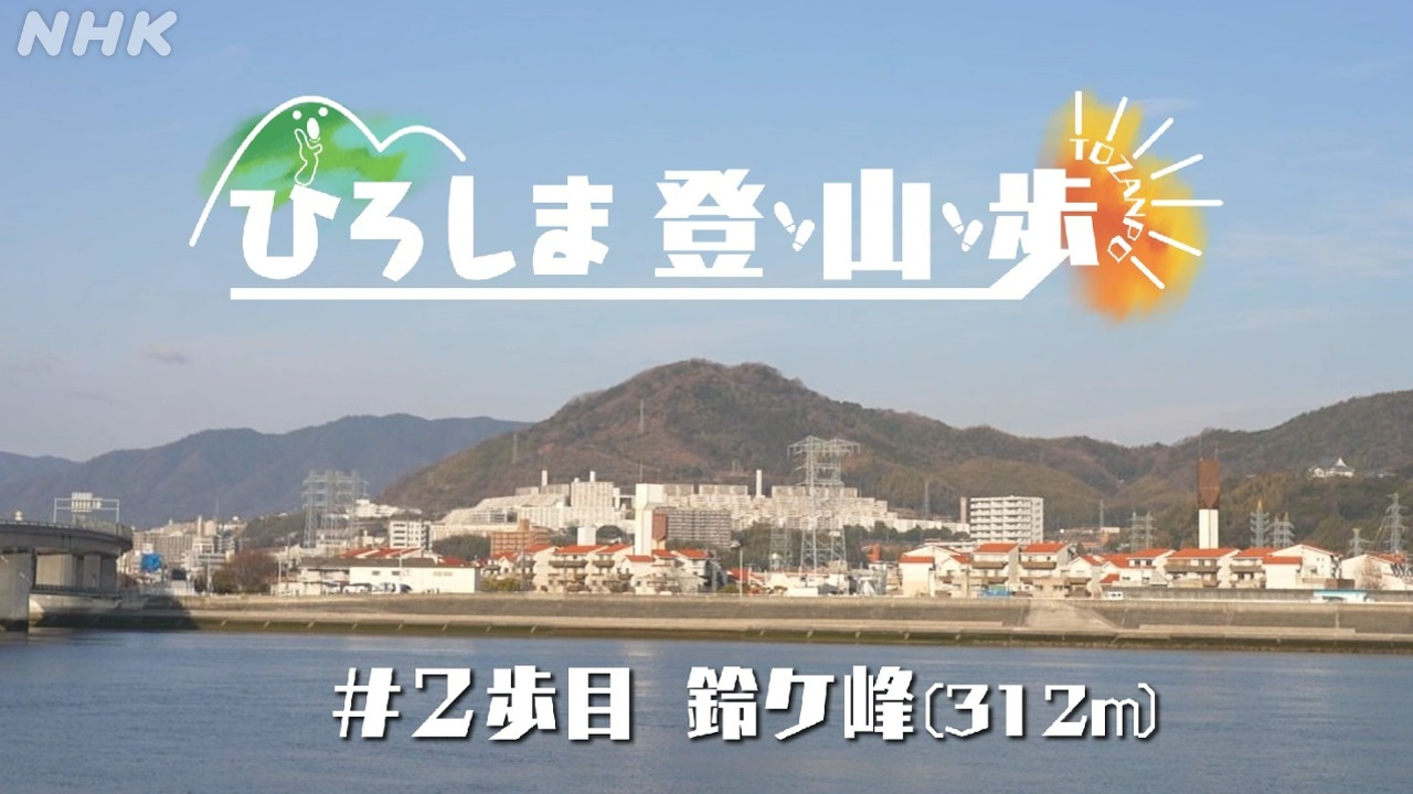 カーサ・モンレーヴ林が原Ａ棟【アパート】の物件情報（広島県廿日市市林が原２丁目 | 山陽本線大野浦駅）|