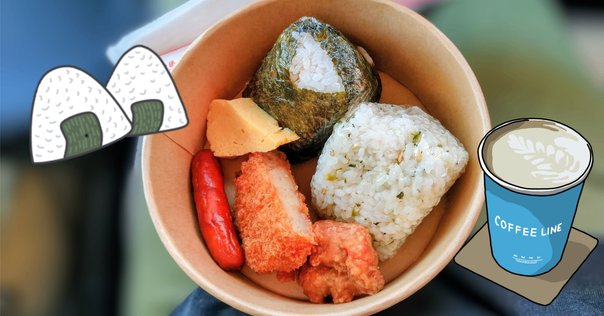 関東の人は「おにぎりせんべい」を知らない？各地域の認知度や関東での購入可否を調査