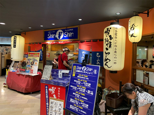 博多駅構内のラーメン屋🍜, 「まるうまラーメン」,マスターボール使用可否 ,予約 , 使用不可,向かい方 , 博多駅徒歩0秒,お店の生息時間 , 11:00〜21:00,コイン , ¥700〜,支払い方法 , 現金,乗り物置き場 , 無し,,まるうまラーメン,福岡グルメ ,福岡ディナー,福岡ラーメン,博多グルメ,