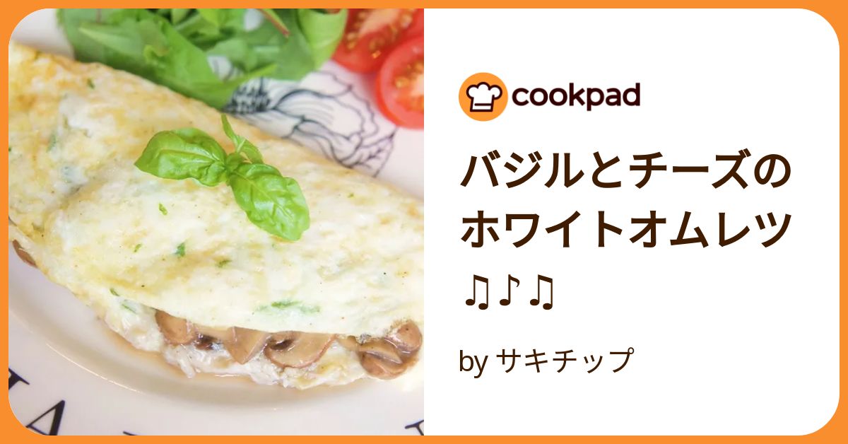 黄身が白い卵を使って「白いオムライス」を作ってみました豊洲市場ドットコムブログ