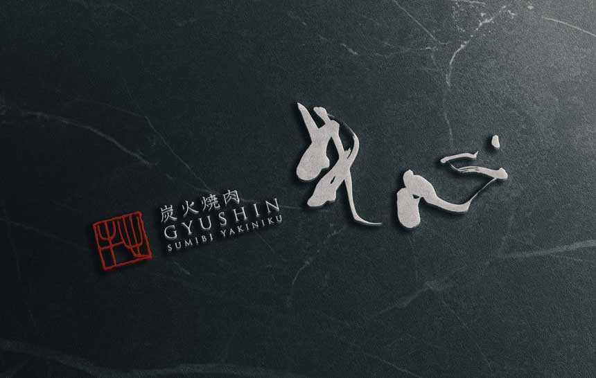 焼肉 牛ノ家 ウシノイエNagaokakyo-shi Kyoto