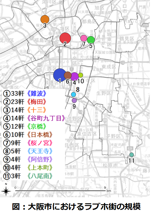 神戸市北区 | エリア-市区町村 |