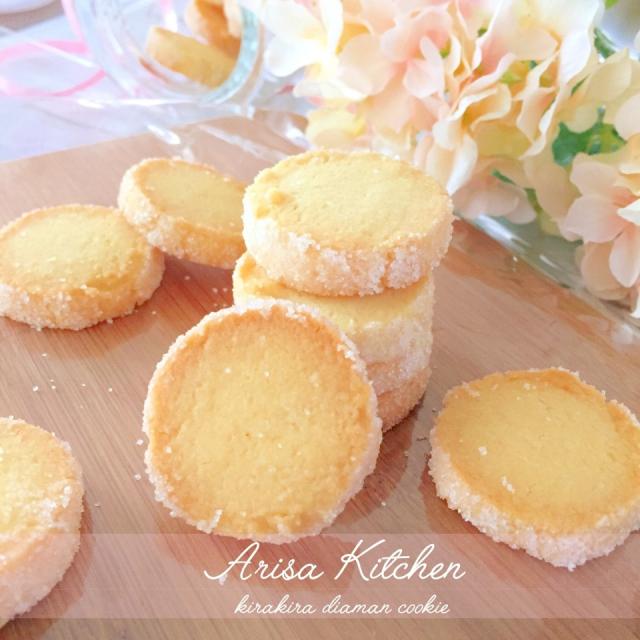 サクサク！アイスボックスクッキーの作り方Ice Box Cookies recipe ASMR Oyatsu Lab