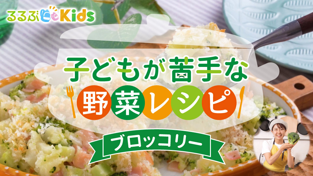 ブロッコリーで簡単なお弁当のおかず 子どもに人気!ブロッコリーの唐揚げ レシピ・作り方Tasty