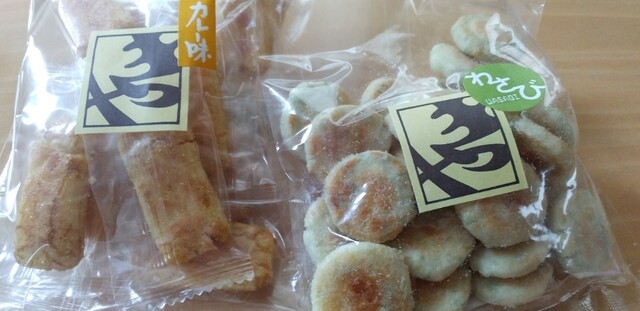 西新橋通信-きや、バレンタイン、せんべい