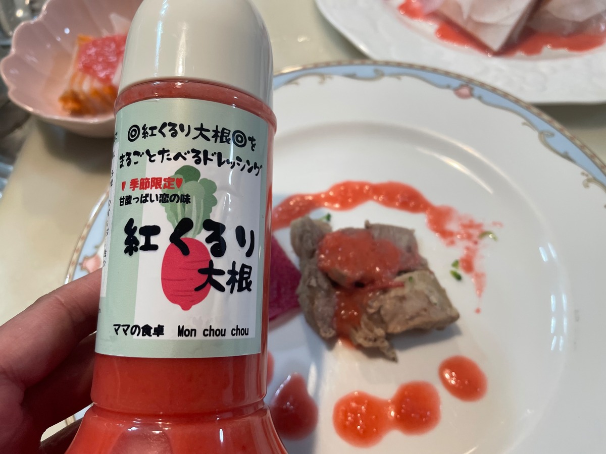 驚きのおいしさ! うま味たっぷりおろしドレッシング レシピ PR : ぽかぽかびより 過去ログ・お知らせPowered by ライブドアブログ