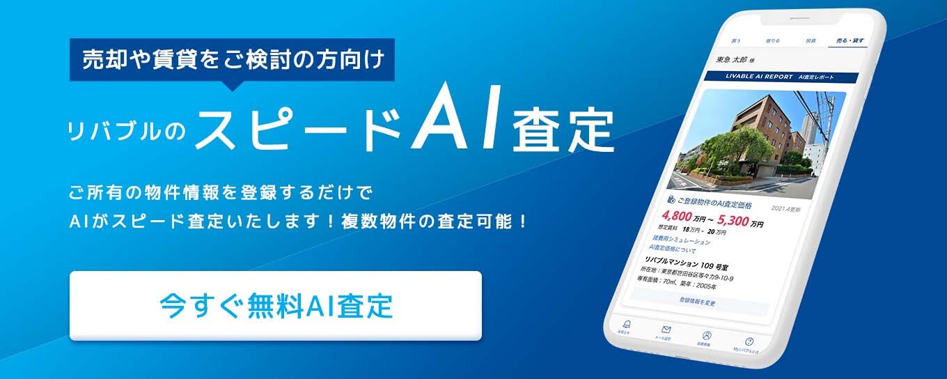 ホームズ】ドルチェ横浜関内(横浜市南区)の賃貸・中古情報