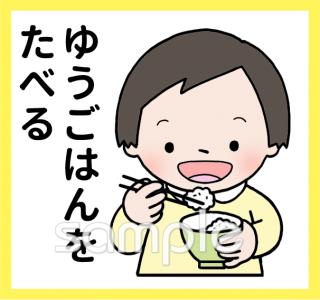 ごはんのかわいいイラスト 白ご飯- イラストくん