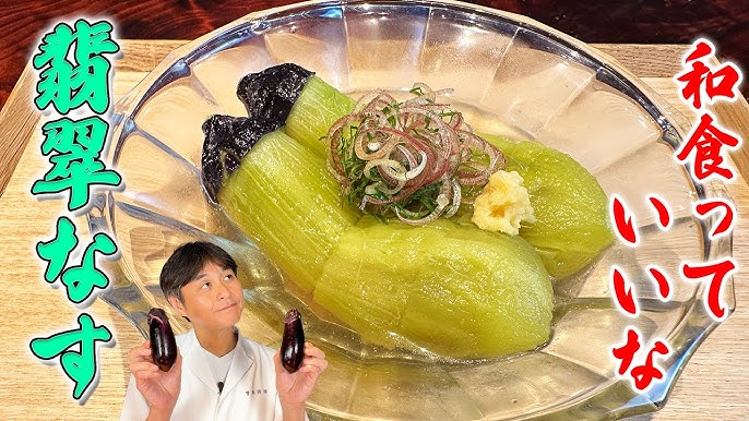 電子レンジでリピ確おかず！ ナスと白だしで作るおひたしが「本当においしい！」 – GLUGLU グルグルby grape