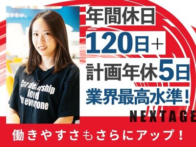 奈良県橿原市四条町)病院で提供している | 派遣の仕事・求人情報【HOT犬索（ほっとけんさく）】