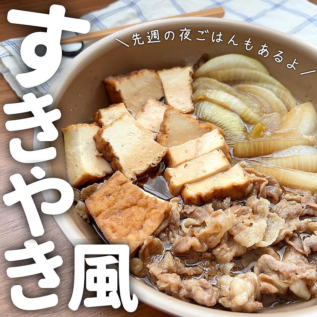 厚揚げの豚肉巻き甘辛だれ