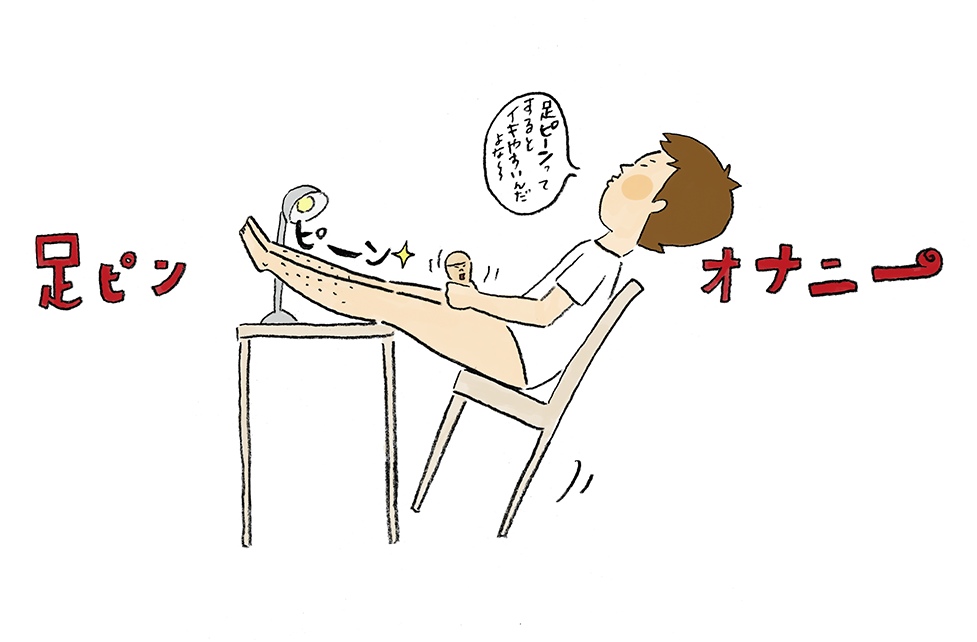 男のチクニーのやり方を解説｜声が出るほど気持ちいい！