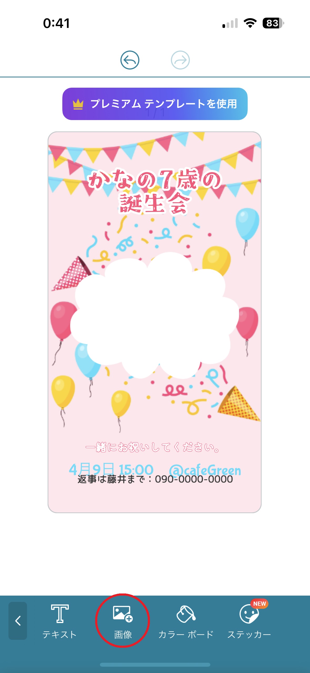 和婚に大人気！花月 招待状 手作りキット手作りキット通販 ペーパーアイテム「Blue&White」