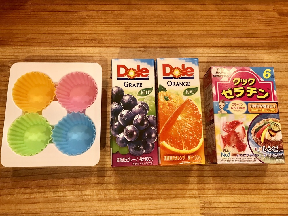 グニグニ食感のグミの作り方 グミのだんりょくのひみつは？自由研究にもおすすめ！わくわく！おうちでふしぎ実験をしよう！明治の食育株式会社 明治 -Meiji Co., Ltd