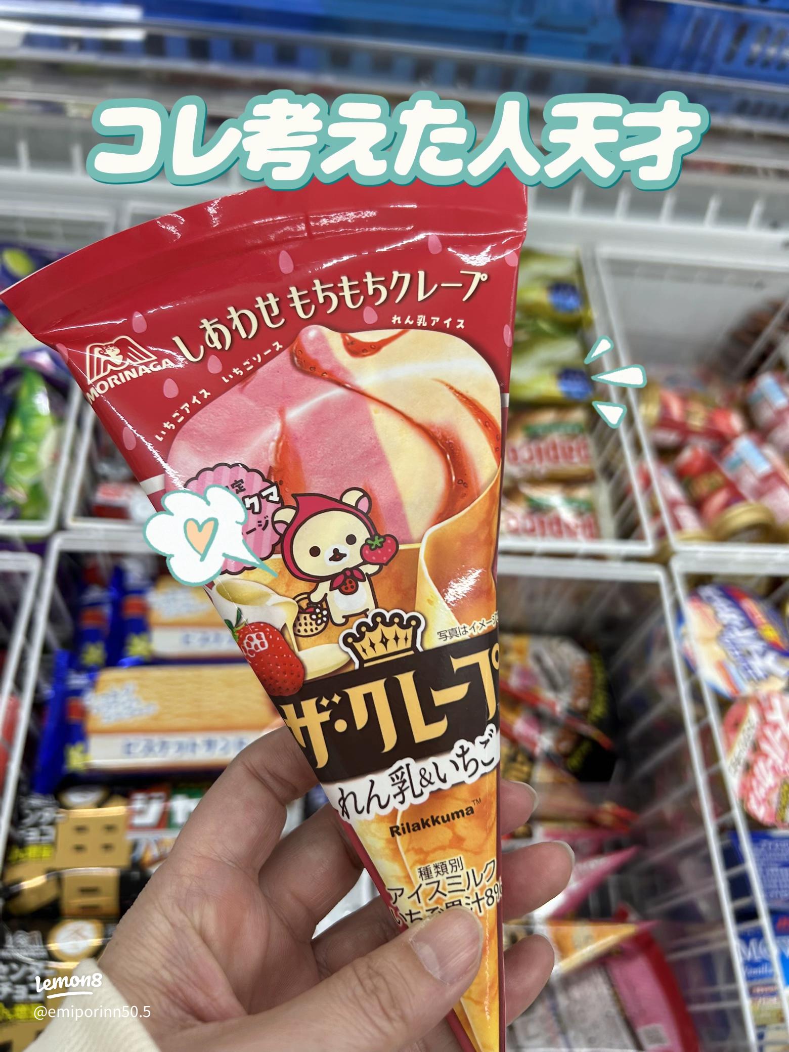 業務用アイスクレープ商品一覧業務用和洋菓子卸・仕入れ通販 なごみや
