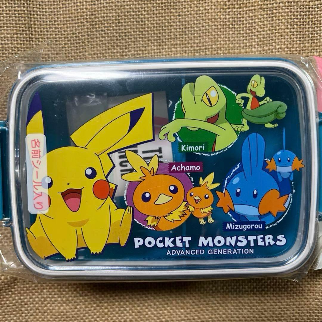 楽天市場 ポケモン お弁当箱の通販
