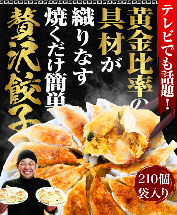 美食点心ぎょうざ館 on X: 