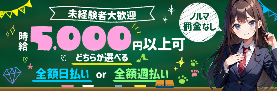 大分のピンサロで遊ぶなら！人気ランキングBEST3！【2024年最新】 | Onenight-Story[ワンナイトストーリー]