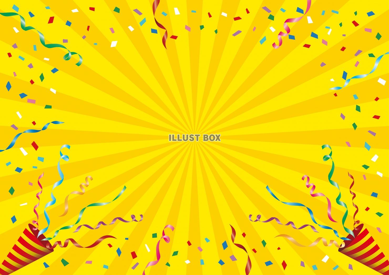 可愛いイラスト無料ハート クラッカー − free illustration Heart crackersイラストダウンロード