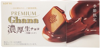 コンビニチョコランキング2017年上半期！冬季限定VS機能性チョコレートもぐナビニュース もぐナビ