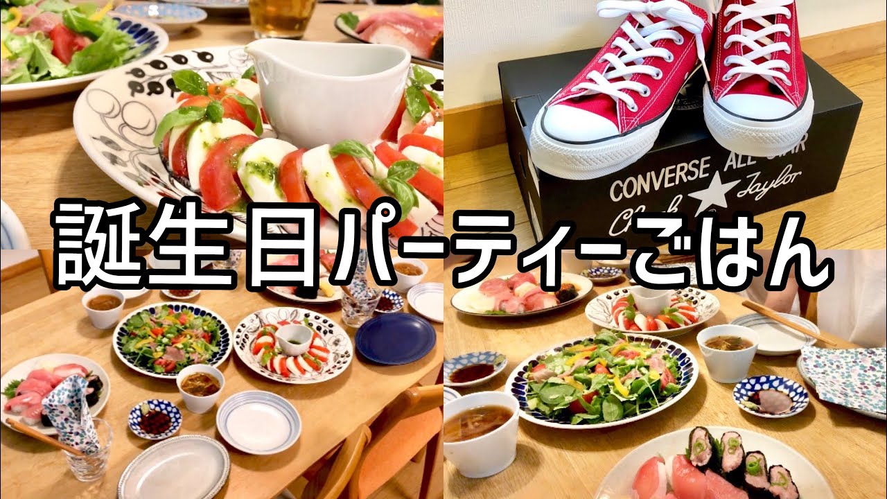 感動した 涙 と、長男15歳のお誕生日ディナー❤️イタリアンな献立で♪しゃなママオフィシャルブログ「しゃなママとだんご３兄弟の甘いもの日記」Powered by Ameba