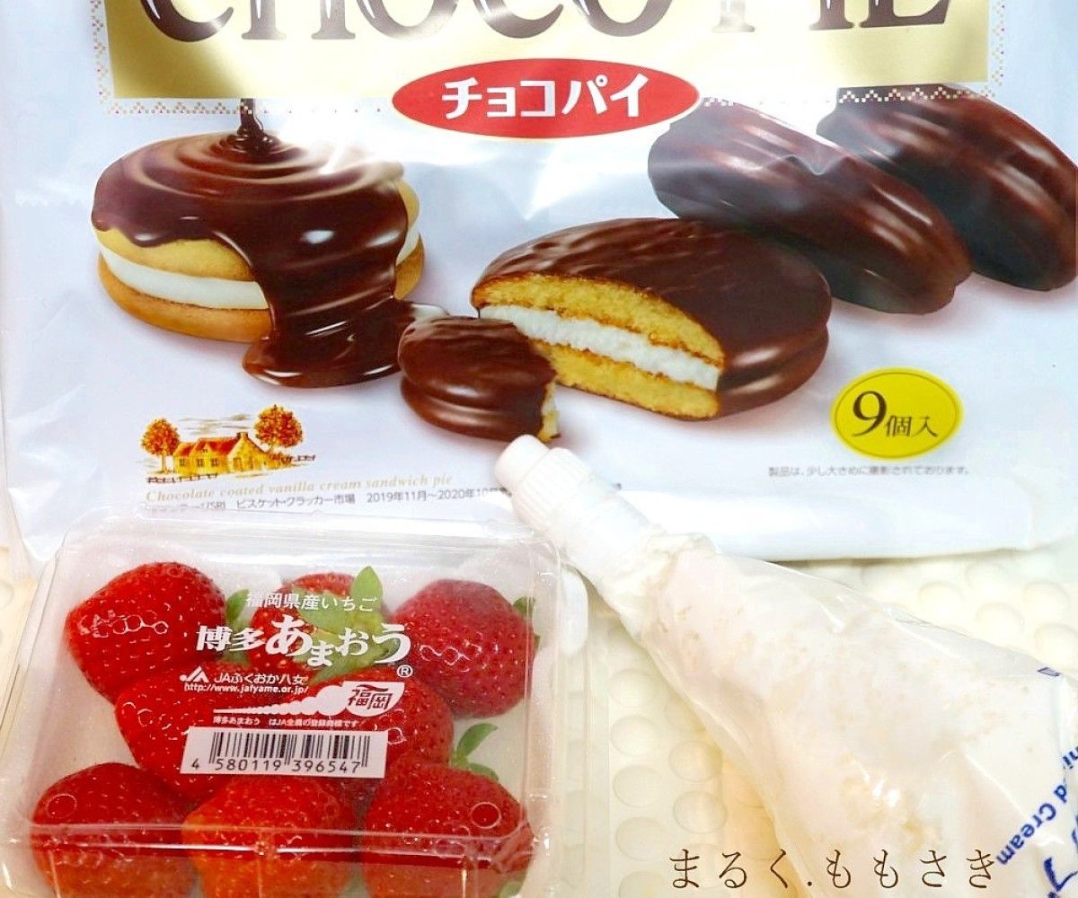 子供と作れる チョコパイのアレンジレシピ3選！Cake.jp マガジン