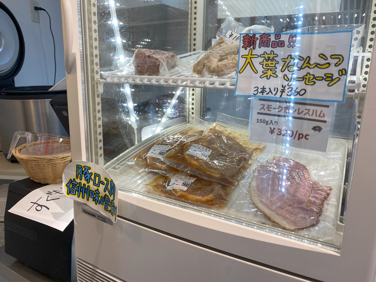 工場直売!!ソーセージ、ハムが安い 祐天寺 マルニハムkaren*のほっと一息カフェタイム