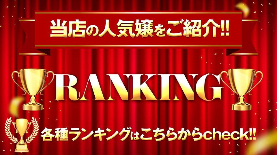 体験談】千葉栄町ソープ「ふじ」はNS/NN可？口コミや料金・おすすめ嬢を公開 | Mr.Jのエンタメブログ