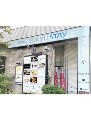 割安なトライアルコース｜東京 渋谷・表参道アロマサロン ブレスイーズ青山