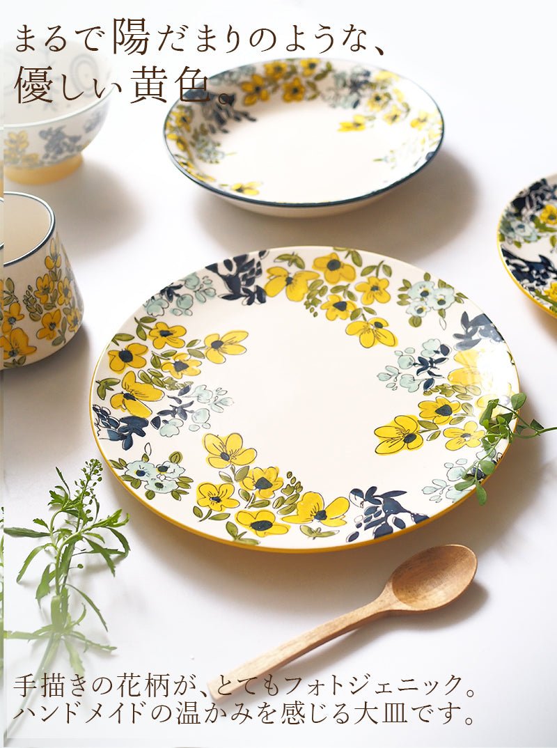 MAUSAC公式 マルグレーテ マグカップ 食器 おしゃれ お皿 北欧食器 ギフト