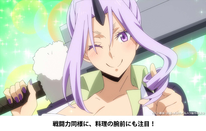 まおりゅう バレンタインシオン 創誕驚菓 の評価とスキル空シオンAppMedia