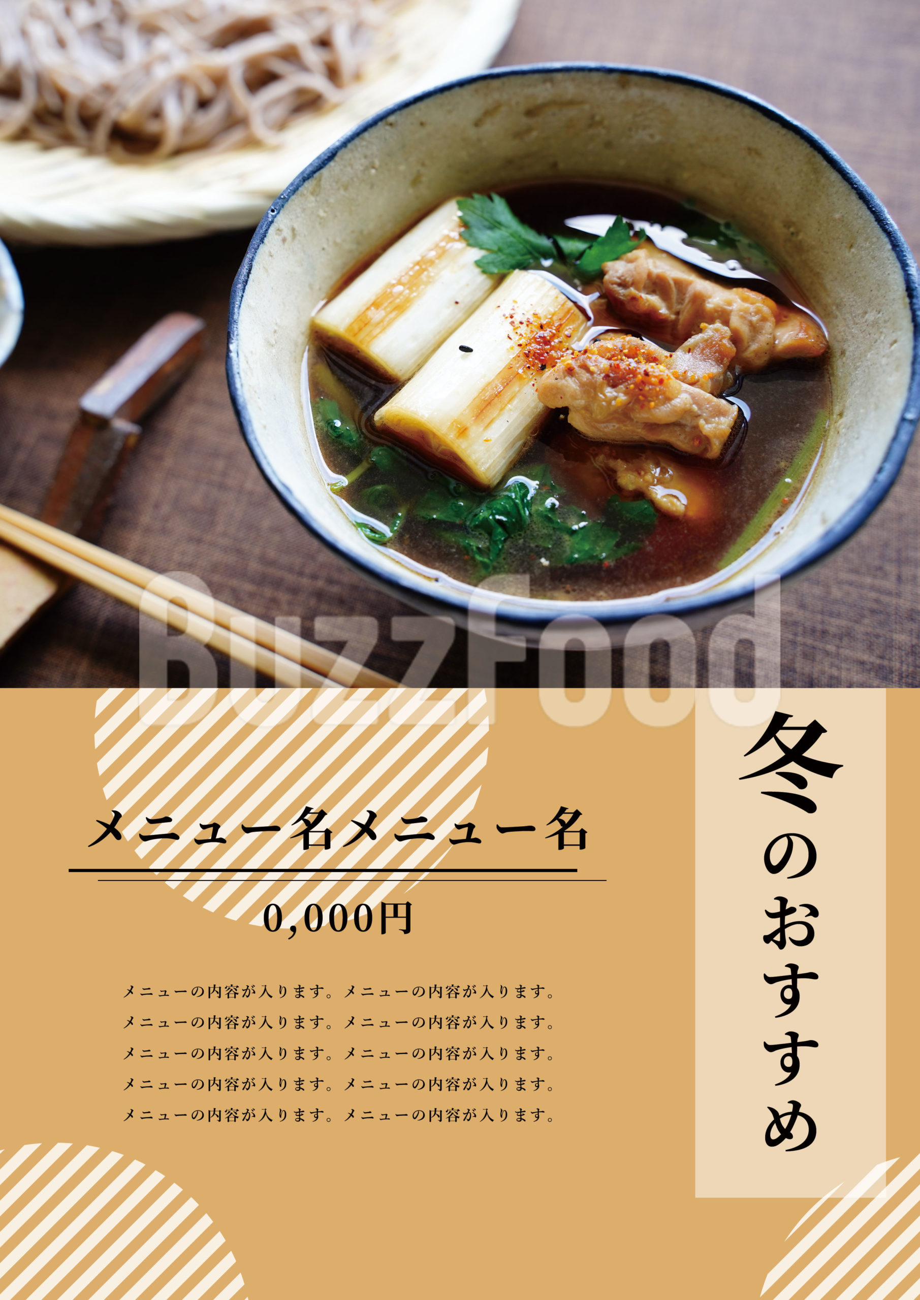 和食とは？四季と心を味わう日本の伝統食文化カムラン Camuran